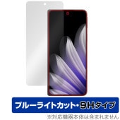 OPPO Find N5 保護 フィルム OverLay Eye Protector 9H for オッポ スマートフォン ファインド 9H 高硬度 ブルーライトカット|SIMロックフリー端末|スマー