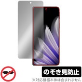 OPPO Find N5 保護 フィルム OverLay Secret for オッポ スマートフォン ファインド プライバシーフィルター 覗き見防止|SIMロックフリー端末|スマートフォン・携帯電話
