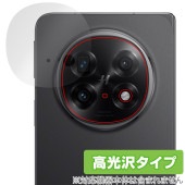 OPPO Find N5 リアカメラ用 保護 フィルム OverLay Brilliant for オッポ スマートフォン ファインド 指紋がつきにくい 指紋防止 高光沢|SIMロックフリー端末|スマ