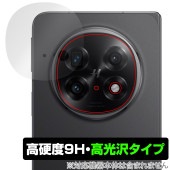 OPPO Find N5 リアカメラ用 保護 フィルム OverLay 9H Brilliant for オッポ スマートフォン ファインド 9H 高硬度 透明 高光沢|SIMロックフリー端末|スマー