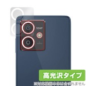 HMD Crest リアカメラ用 保護 フィルム OverLay Brilliant for スマートフォン 指紋がつきにくい 指紋防止 高光沢|SIMロックフリー端末|スマートフォン・携帯電話