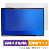 Alphawolf LPad1 保護 フィルム OverLay Plus Lite for タブレット 液晶保護 高精細液晶対応 アンチグレア 反射防止 非光沢 指紋防止|その他 タブレット|タブレッ