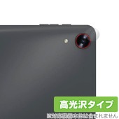 Alphawolf LPad1 リアカメラ用 保護 フィルム OverLay Brilliant for タブレット 指紋がつきにくい 指紋防止 高光沢|その他 タブレット|タブレットデバイス