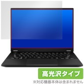 ASUS TUF Gaming A14 (2024) 保護フィルム OverLay Brilliant for エイスース ノートパソコン 指紋がつきにくい 指紋防止 高光沢|Windows|PC・M