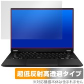 ASUS TUF Gaming A14 (2024) 保護フィルム OverLay Plus Premium for エイスース ノートパソコン アンチグレア 反射防止 高透過 指紋防止|Window