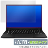 ASUS TUF Gaming A14 (2024) 保護フィルム OverLay 抗菌 Brilliant for エイスース ノートパソコン Hydro Ag+ 抗菌 抗ウイルス 高光沢|Wind