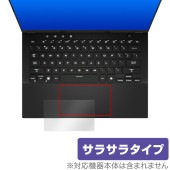 ASUS TUF Gaming A14 (2024) タッチパッド 保護フィルム OverLay Protector for エイスース ノートパソコン アンチグレア さらさら手触り|Windows|