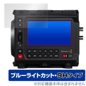 Blackmagic PYXIS 6K ���꡼�� �ݸ� �ե���� OverLay Eye Protector 9H for �֥�å��ޥ��å� �վ��ݸ� 9H ����� �֥롼�饤�ȥ��å�