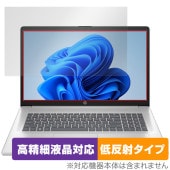 HP 17-cn4000 ���꡼�� �ݸ� �ե���� OverLay Plus Lite for ����HP �վ��ݸ� �����ٱվ��б� ��������쥢 ȿ���ɻ� ����� �����ɻ�