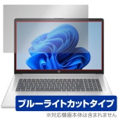 HP 17-cn4000 ���꡼�� �ݸ� �ե���� OverLay Eye Protector for ����HP �վ��ݸ� �ܤ�ͥ���� �֥롼�饤�ȥ��å�