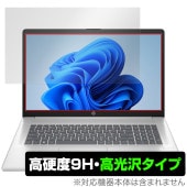 HP 17-cn4000 ���꡼�� �ݸ� �ե���� OverLay 9H Brilliant for ����HP 9H ����� Ʃ�� �����