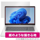 HP 17-cn4000 ���꡼�� �ݸ� �ե���� OverLay Paper for ����HP ��̣���� ��Τ褦����������