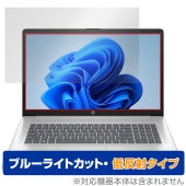 HP 17-cn4000 ���꡼�� �ݸ� �ե���� OverLay Eye Protector ��ȿ�� for ����HP �վ��ݸ� �֥롼�饤�ȥ��å� ȿ���ɻ�