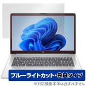 HP 17-cn4000 ���꡼�� �ݸ� �ե���� OverLay Eye Protector 9H for ����HP �վ��ݸ� 9H ����� �֥롼�饤�ȥ��å�