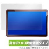 PORMIDO G10 Androidカーオーディオ 保護 フィルム OverLay Brilliant Premium for ポーミド 液晶保護 黒が引き締まる 高光沢 AR 反射低減|Windo