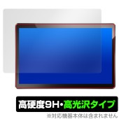 PORMIDO G10 Androidカーオーディオ 保護 フィルム OverLay 9H Brilliant for ポーミド 9H 高硬度 透明 高光沢|Windows|PC・Mac