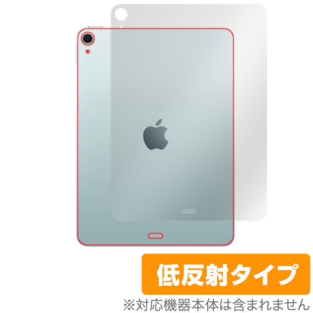 iPad Air 11インチ M4 M3 Wi-Fiモデル 背面 保護 フィルム OverLay