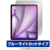 iPad Air 13����� M4 M3 �ݸ�ե���� OverLay Eye Protector for �����ѥå� ���� �վ��ݸ� �ܤ�ͥ���� �֥롼�饤�ȥ��å�