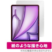 iPad Air 13����� M4 M3 �ݸ�ե���� OverLay Paper for �����ѥå� ���� ��̣���� ��Τ褦����������