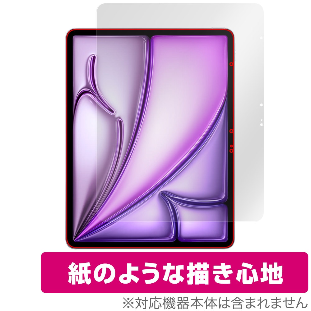 iPad Air 13インチ M4 M3 保護フィルム OverLay Paper for アイパッド