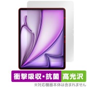 iPad Air 13����� M4 M3 �ݸ�ե���� OverLay Absorber ����� for �����ѥå� ���� �׷�ۼ� ����� �ϡ��ɥ����� ����