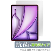 iPad Air 13����� M4 M3 �ݸ�ե���� OverLay ���� Brilliant for �����ѥå� ���� Hydro Ag+ ���� �������륹 �����