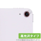iPad Air 13����� M4 M3 ��������� �ݸ�ե���� OverLay Brilliant for �����ѥå� ���� ���椬�Ĥ��ˤ��� �����ɻ� �����