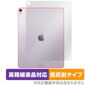 iPad Air 13����� M4 M3 Wi-Fi��ǥ� ���� �ݸ�ե���� OverLay Plus Lite for �����ѥå� ���� �����ݸ� ���餵��꿨�� ��ȿ���Ǻ�
