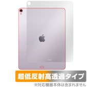iPad Air 13����� M4 M3 Wi-Fi��ǥ� ���� �ݸ�ե���� OverLay Plus Premium for �����ѥå� ���� �����ݸ� ���餵��꿨�� ��ȿ��