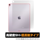 iPad Air 13インチ M3 2025 Wi-Fiモデル 背面 保護フィルム OverLay 9H Plus for アイパッド エア 9H高硬度 さらさら手触り反射防止|iPad|タブレットデ