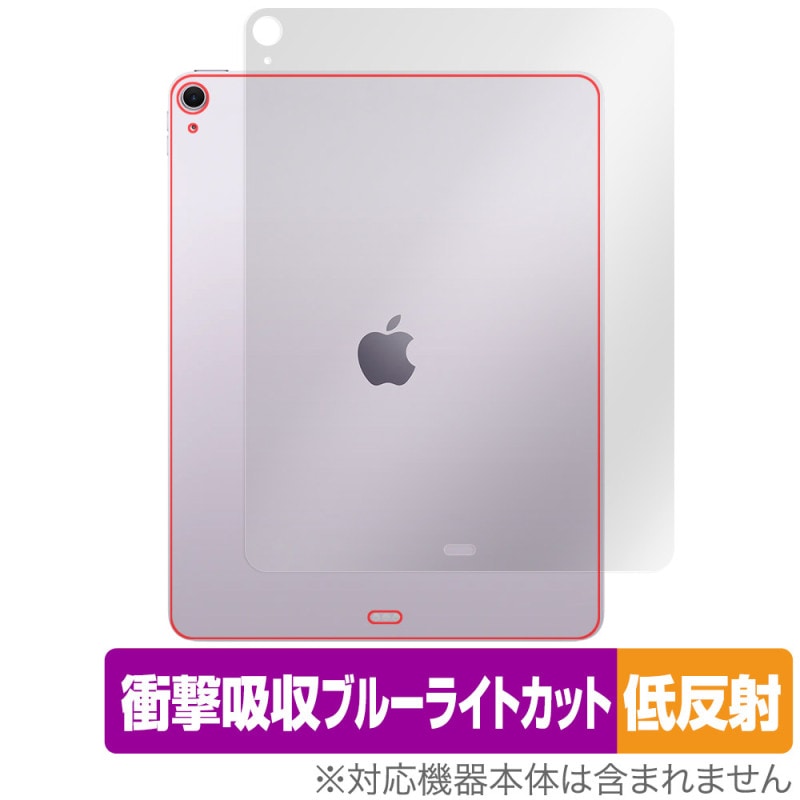 iPad Air 13インチ M3 2025 Wi-Fiモデル 背面 保護フィルム OverLay