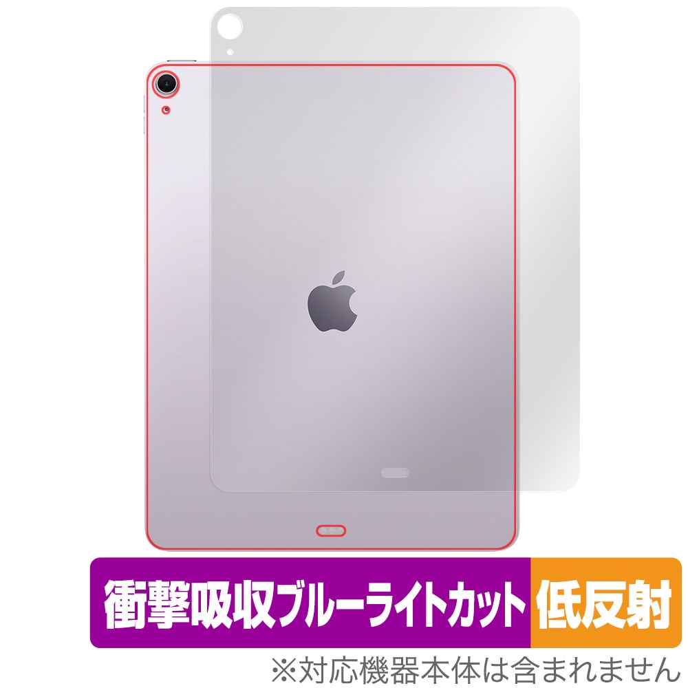 iPad - banbi　iPadその3 本体 ムスビー｜iPad Pro 9.7インチ☆電池100％☆A1673 Wi-Fi 充電