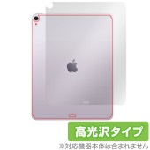 iPad Air 13����� M4 M3 Wi-Fi��ǥ� + Cellular��ǥ� ���� �ݸ�ե���� OverLay Brilliant for �����ѥå� ���� ������Ǻ�