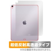 iPad Air 13����� M4 M3 Wi-Fi��ǥ� + Cellular��ǥ� ���� �ݸ�ե���� OverLay Plus Premium for �����ѥå� ���� ��ȿ���Ǻ�