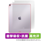 iPad Air 13����� M4 M3 Wi-Fi��ǥ� + Cellular��ǥ� ���� �ݸ�ե���� OverLay Absorber ����� for �����ѥå� ���� �׷�ۼ�