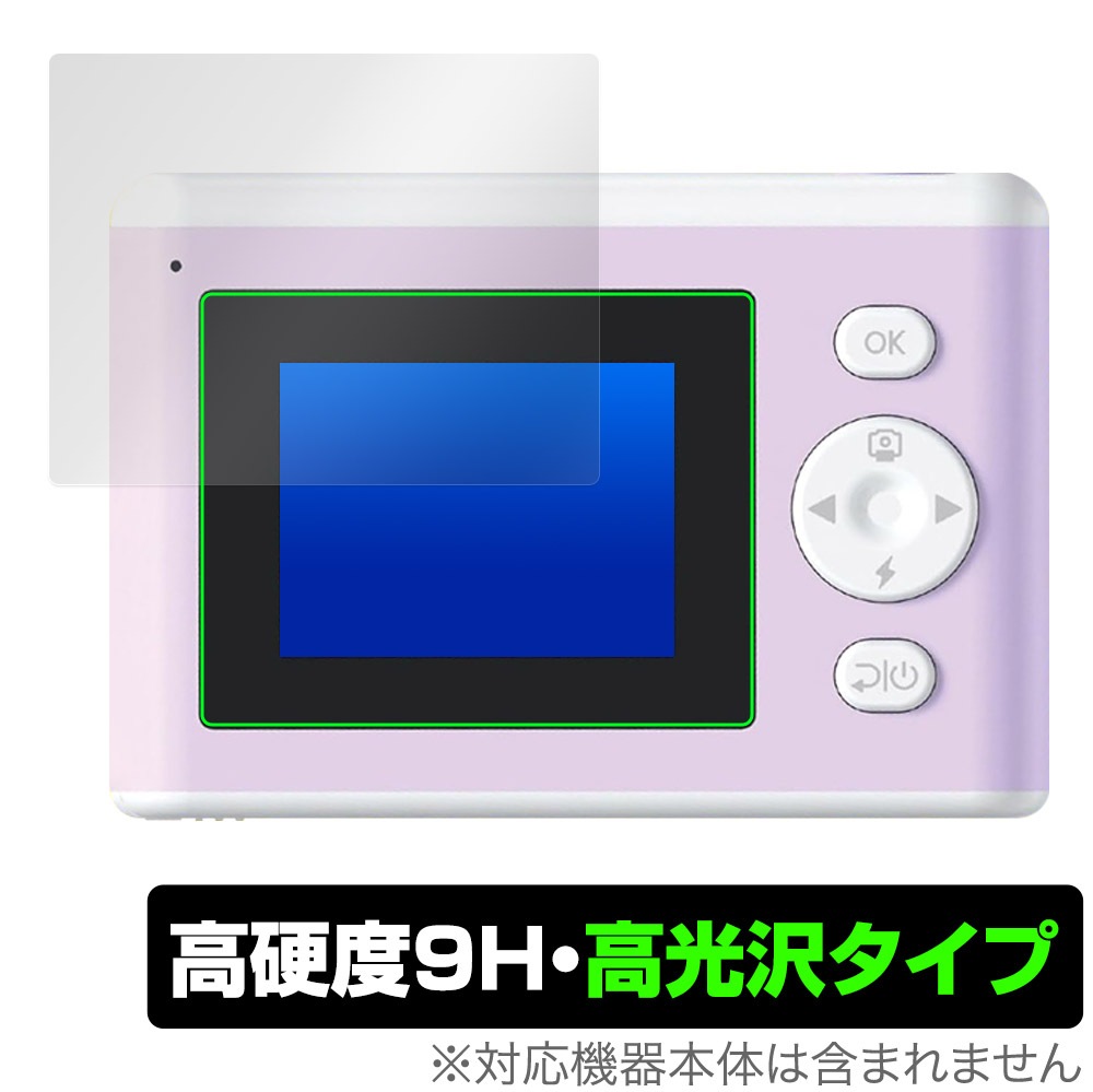 PRINT CAMERA プリカ 保護 フィルム OverLay 9H Brilliant for