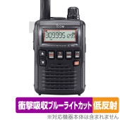 ICOM 携帯型 広帯域ハンディレシーバー IC-R6 保護 フィルム OverLay Absorber 低反射 for アイコム 衝撃吸収 ブルーライトカット 抗菌|ガジェット|その他
