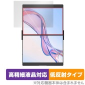 JSAUX FlipGo Pro 13.5インチ デュアルポータブルモニター 上画面用 保護フィルム OverLay Plus Lite for ディスプレイ 高精細液晶対応|その他 タブレット|タブ