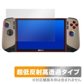 MSI CLAW 8 AI+ A2VM 保護 フィルム OverLay Plus Premium for エムエスアイ ポータブルゲーミングPC アンチグレア 高透過 指紋防止|Windows|PC・
