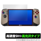 MSI CLAW 8 AI+ A2VM 保護 フィルム OverLay 9H Brilliant for エムエスアイ ポータブルゲーミングPC 9H 高硬度 透明 高光沢|Windows|PC・Ma