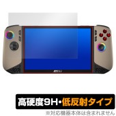 MSI CLAW 8 AI+ A2VM 保護 フィルム OverLay 9H Plus for エムエスアイ ポータブルゲーミングPC 9H 高硬度 アンチグレア 反射防止|Windows|PC・Ma