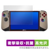 MSI CLAW 8 AI+ A2VM 保護 フィルム OverLay Absorber 高光沢 for エムエスアイ ポータブルゲーミングPC 衝撃吸収 ハードコート 抗菌|Windows|PC・M