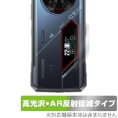DOOGEE V40 Pro リアディスプレイ用 保護 フィルム OverLay Brilliant Premium for ドゥージー スマートフォン 高光沢 AR 反射低減|SIMロックフリー端末