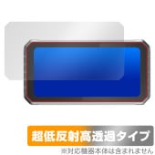 Spedal 6.25インチ バイク用スマートモニター CL872 保護 フィルム OverLay Plus Premium for バイクナビ アンチグレア 高透過 指紋防止|ガジェット|その他