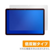 BMAX I10 Plus 2025年モデル 保護 フィルム OverLay Plus for タブレット 液晶保護 アンチグレア 反射防止 非光沢 指紋防止|その他 タブレット|タブレットデバイス