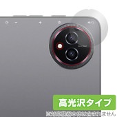 BMAX I10 Plus 2025年モデル リアカメラ用 保護 フィルム OverLay Brilliant for タブレット 指紋がつきにくい 指紋防止 高光沢|その他 タブレット|タブレットデ