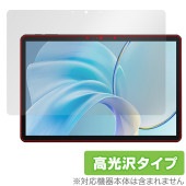CHUWI Hi10 X1 保護 フィルム OverLay Brilliant for ツーウェイ タブレット 液晶保護 指紋がつきにくい 指紋防止 高光沢|その他 タブレット|タブレットデバイス