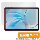 CHUWI Hi10 X1 保護 フィルム OverLay Plus for ツーウェイ タブレット 液晶保護 アンチグレア 反射防止 非光沢 指紋防止|その他 タブレット|タブレットデバイス