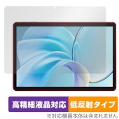 CHUWI Hi10 X1 保護 フィルム OverLay Plus Lite for ツーウェイ タブレット 高精細液晶対応 アンチグレア 反射防止 非光沢 指紋防止|その他 タブレット|タブレット