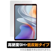 ALLDOCUBE iPlay 70 mini Ultra 保護 フィルム OverLay 9H Plus for オールドキューブ タブレット 9H 高硬度 アンチグレア 反射防止|その他 タブレッ